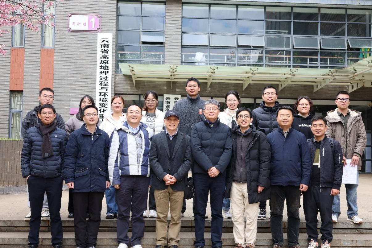 程海教授一行到访地理学部-地理学部